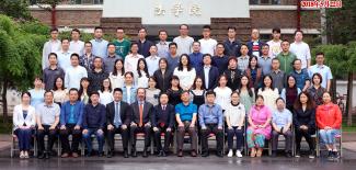 ELI worked with the China Environmental Protection Foundation  and Tianjin Unive